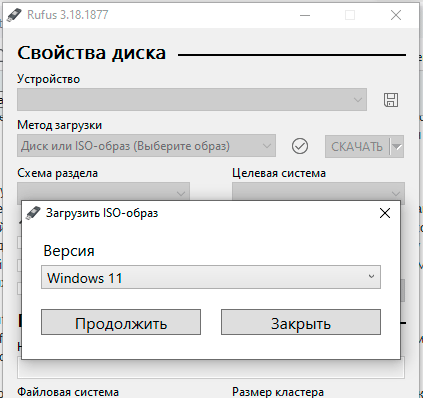 rfs2.png