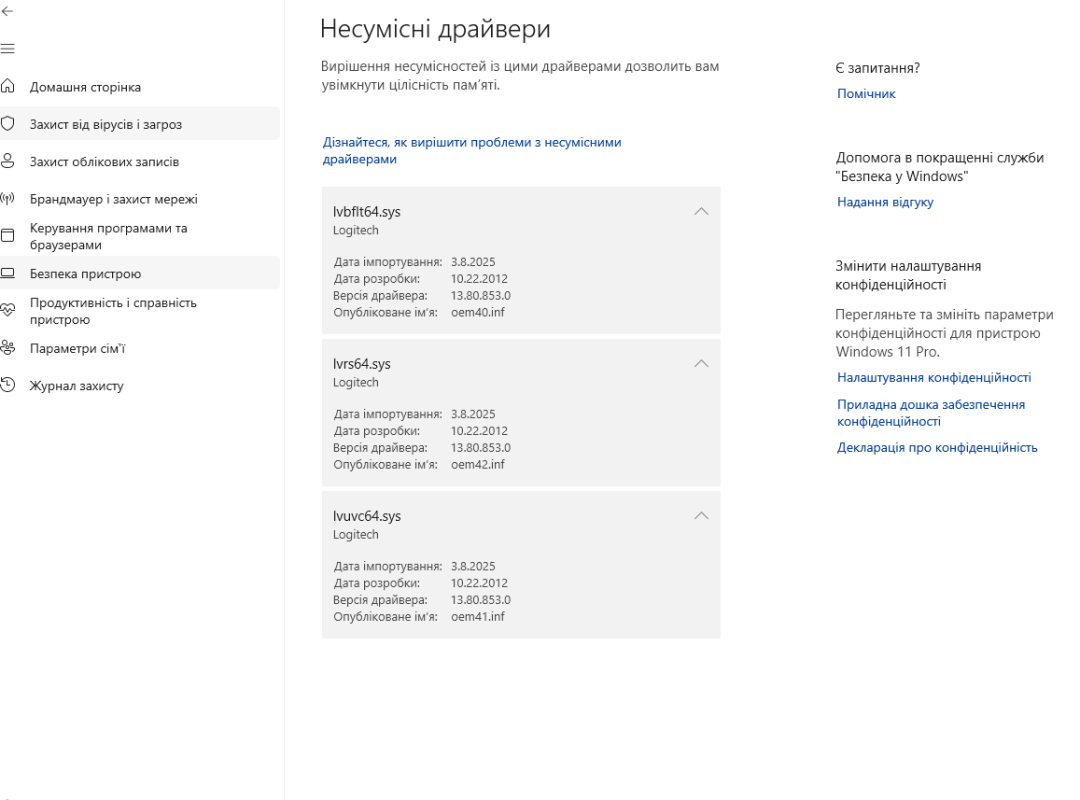 изображение_viber_2025-04-04_20-09-55-968.png